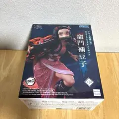 鬼滅の刃 XrossLink フィギュア 竈門禰豆子