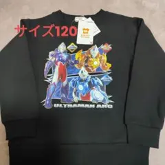 新品未使用　120 ウルトラマンアーク トレーナー