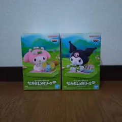 サンリオなかよしメモリーズ vol.２