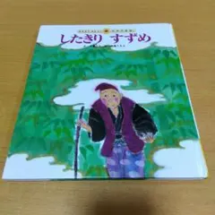 ata様 リクエスト 4点 まとめ商品