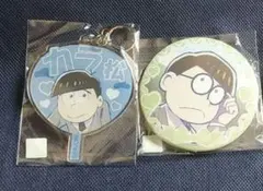 えいがのおそ松さん リバイバルカプセル C賞カラ松 D賞チョロ松 2点セット