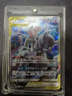ミュウツー&ミュウGX SR SM11 ミラクルツイン 098/094 - メルカリ