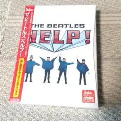 【未開封】ザ・ビートルズ ヘルプ！ 完全限定デラックスエディション DVD