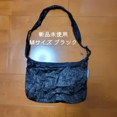 U.L.MONO ショルダー M モンベル 新品未使用 ブラツク