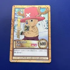 ワンピース ハイパーバトル】チョッパー 決意 C467 - メルカリ