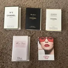 シャネル ディオール サンプルセット