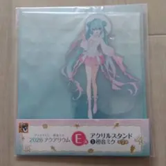 グッスマくじ 初音ミク 2026 アクアリウム E賞 アクリルスタンド