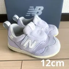 ニューバランス◯ベビーシューズ◯キッズスニーカー◯12cm
