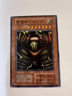 2025年最新】雷魔神サンガ 初期の人気アイテム - メルカリ