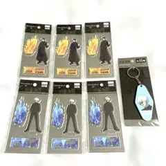 呪術廻戦　ワッツ　アクスタ& アクリルキーホルダー　五条悟　夏油傑　7点セット