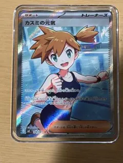 カスミの元気 SR 108/081 - メルカリ