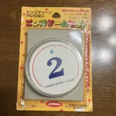 ビンゴゲームセット