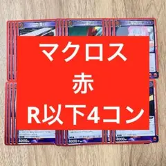 2025年最新】ユニオンアリーナ 4コンの人気アイテム - メルカリ