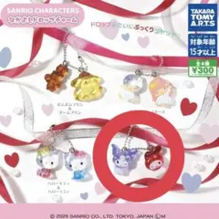 Sanriocharacter なかよしドロップチャーム マイメロディー×クロミ