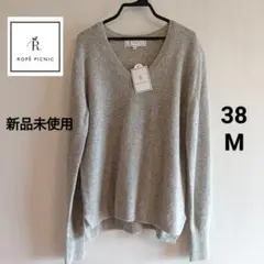 ロペピクニック