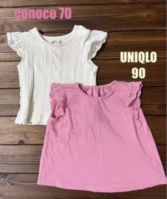conoco 70 & UNIQLO 90 ２枚セット