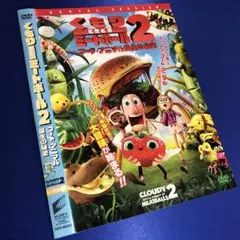 くもりのちミートボール2 フード・アニマル誕生の秘密 DVD