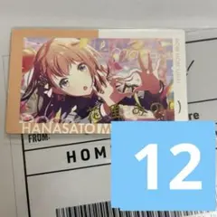 プロセカ　エピカ　花里みのり　21B 箔押し