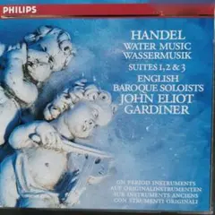 ヘンデル/水上の音楽 ジョン・エリオット・ガーディナー