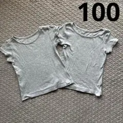 【100cm】無印良品　MUJI 半袖　肌着　２枚セット　インナー 下着　キッズ