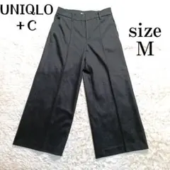 未使用級 UNIQLO＋C ユニクロ レディース ワイドパンツ コットン М