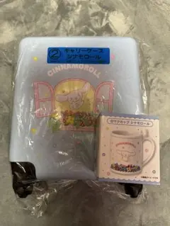 サンリオ 当りくじ キャリーケース シナモロール おまけ付き