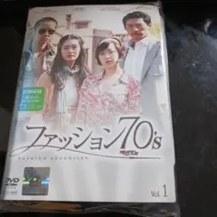 ファッション70's DVDBOX Vol1 Vol2 韓国 - メルカリ