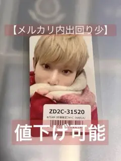 雪明かり ラキドロ ユニバ 2弾 デコカード デコトレカ HARUA ハルア 雪明かり ラキドロ ユニバ 2弾 デコカード デコトレカ HARUA