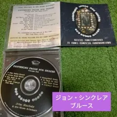 ジョン・シンクレア(ブルース)Fattening Frogs for Snake