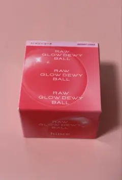 RAW GLOW DEWY BALL 11 ベリーコークのサムネイル