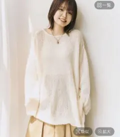 LOWRYS FARM 透かし編みニット