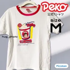 【公式】不二家 Peko ペコちゃん milky ソフトクリーム Tシャツのサムネイル