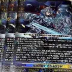 2026年最新】孤高の騎士ガンスロッドの人気アイテム - メルカリ