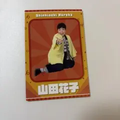 吉本新喜劇コレカ 安尾信乃助 - メルカリ