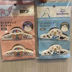 ディズニー フードクリップ ダイカット 2種セット
