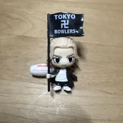 東京リベンジャーズ キーホルダー ラウンドワンコラボ シークレット