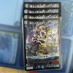 邪眼帝　邪眼帝partⅱ ヴァミリアバレル 邪眼帝 邪眼帝partⅱ ヴァミリアバレル ドロマー邪眼帝 デッキ 調整