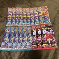 ポケモンカード　バトルパートナーズ　熱風のアリーナ　ロケット団の栄光