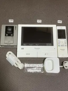 2026年最新】vl-wd712の人気アイテム - メルカリ
