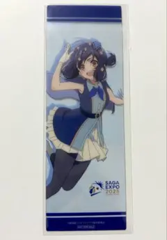 ゾンビランドサガ　前売り券　愛の栞