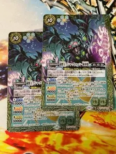 Item thumbnail for item bc811ce9-e12d-41af-8cfc-441bac26bd6c