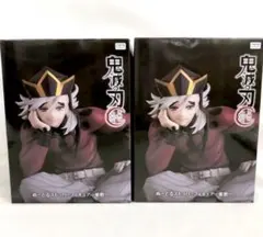 ラウンドワン限定　童磨　ぬーどるストッパー　2個