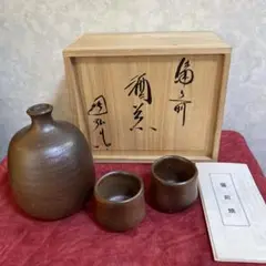 340)  花入  備前焼  金重利陶苑  76代 陶弘 作 340) 花入 備前焼 金重利陶苑 76代 陶弘 作