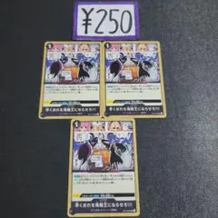麦わらストア 決戦の刻 スタートデッキ 新品未開封 テープ有り - メルカリ