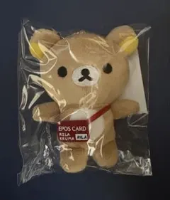 新品 非売品 リラックマ エポスカード 特典 キーホルダー