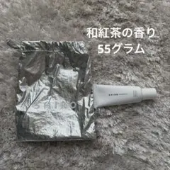 SHIRO ハンド美容液 55g 和紅茶　期間限定