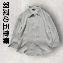 新品未使用】刺繍入り 空白とカタルシス羽織 理名着用 井芹仁菜 法被