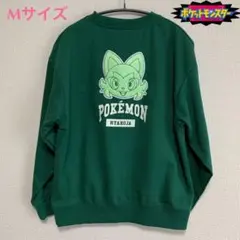 ニャオハ サガラ刺繍 トレーナー レディースM