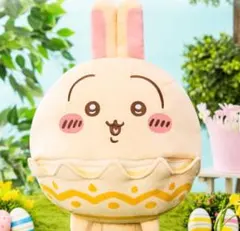 ちいかわ そろそろイースターなBIGぬいぐるみ うさぎ