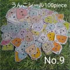 きょん様 リクエスト 2点 まとめ商品